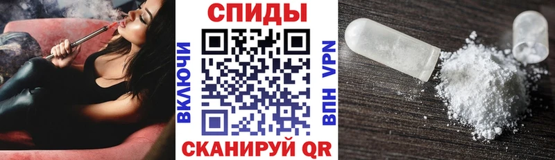 наркотики Фурманов АМФЕТАМИН Розовый