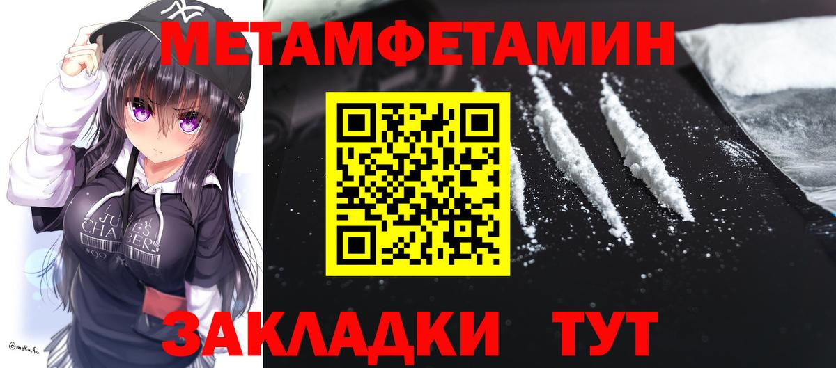 АМФ VHQ Фурманов