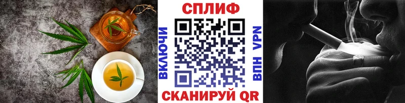Еда ТГК марихуана Фурманов