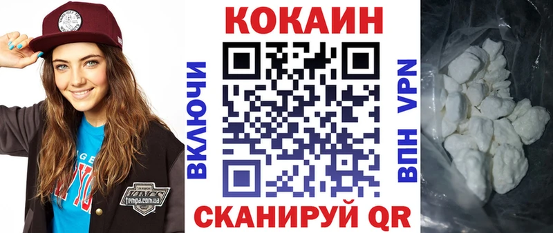 COCAIN Колумбийский  Фурманов 