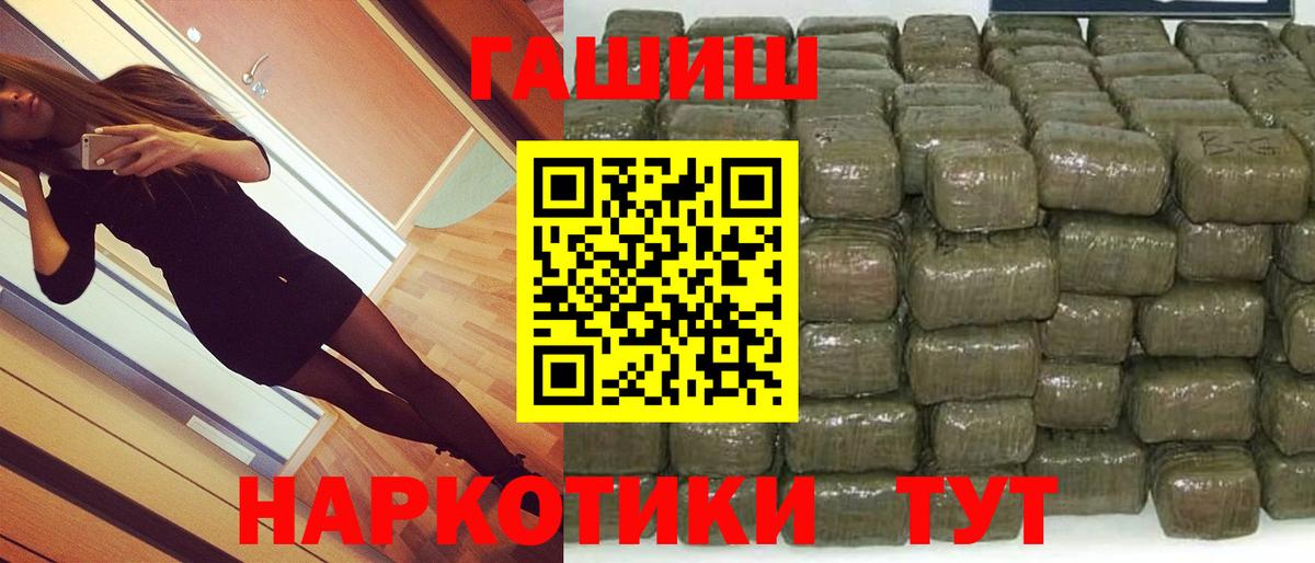 ГАШ Изолятор Фурманов