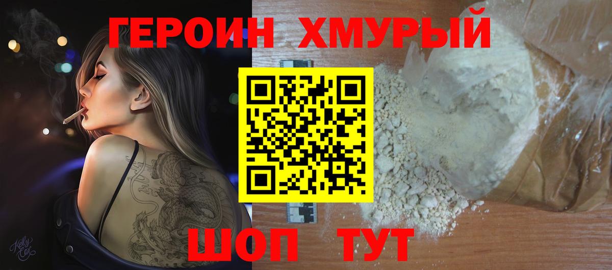 Кокаин Фурманов