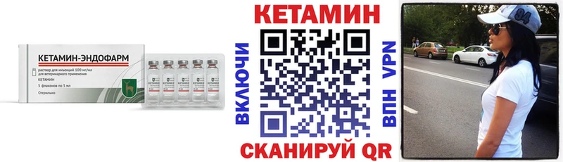 KRAKEN рабочий сайт  Фурманов  Кетамин ketamine 