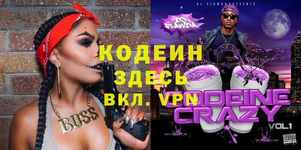 спиды Абинск