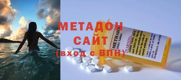 бошки Каменск-Шахтинский