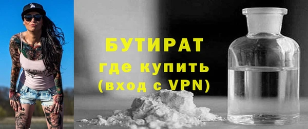 бошки Абдулино