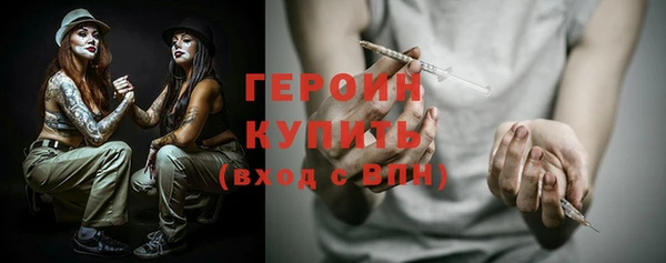спиды Абинск