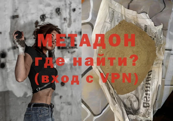 бошки Абдулино