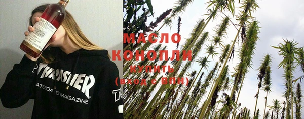 бошки Абдулино