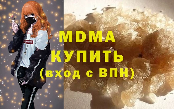 спиды Абинск