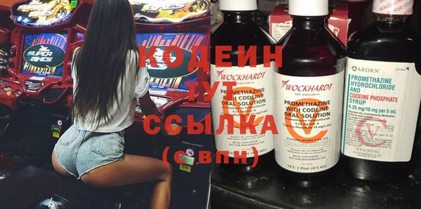 спиды Абинск
