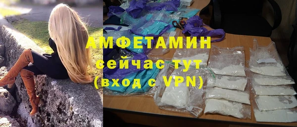 спиды Абинск