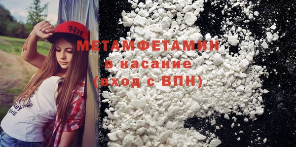 бошки Абдулино