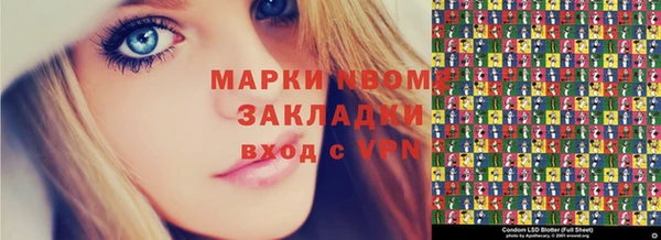 спиды Абинск