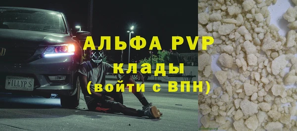 бошки Абдулино
