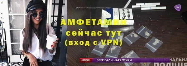 бошки Абдулино