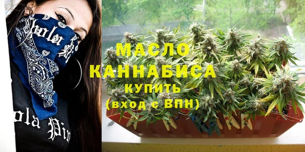 бошки Абдулино
