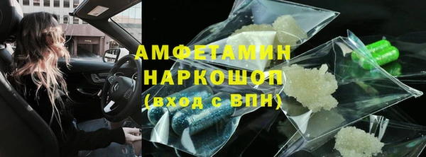 спиды Костерёво
