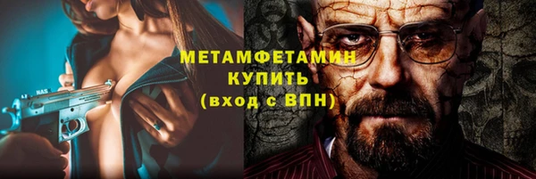 мефедрон Алзамай