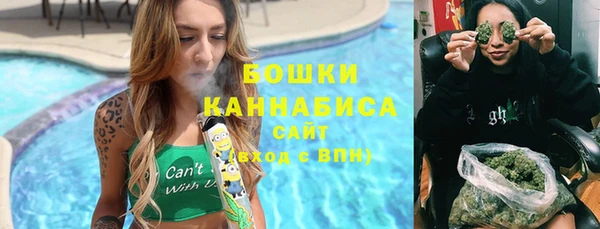 бошки Абдулино