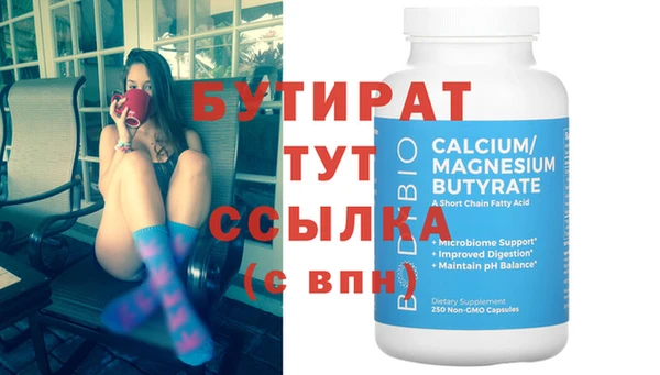 бошки Абдулино