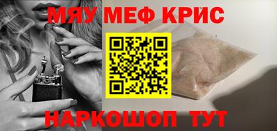 прущая мука Обнинск