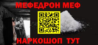 СК Новодвинск