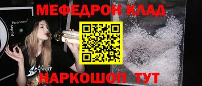 метадон Новокубанск