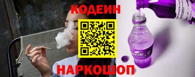 наркотики Новозыбков