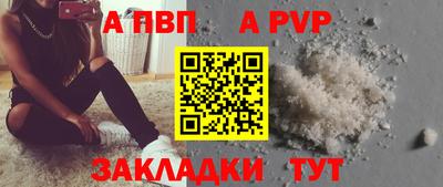 наркотики Новозыбков