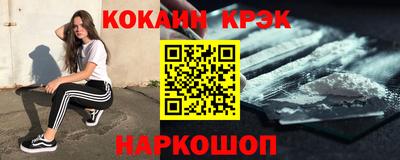 метадон Новокубанск