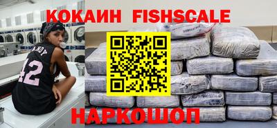 кокс Нягань