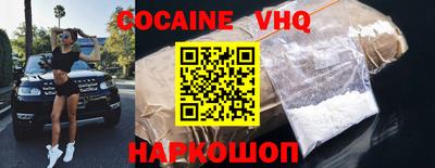 СК Новодвинск
