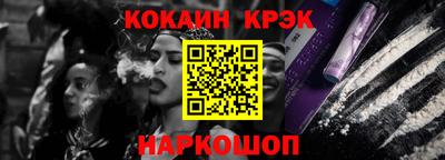 СК Новодвинск
