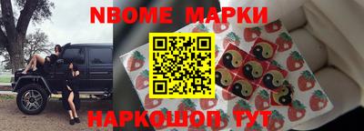 спайс Обь