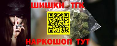наркотики Новозыбков