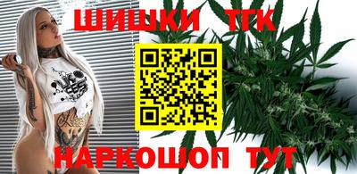 наркотики Новозыбков