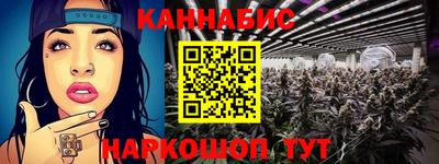 наркотики Новозыбков