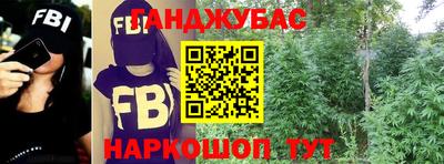 спайс Обь