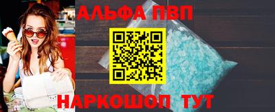 наркотики Новозыбков