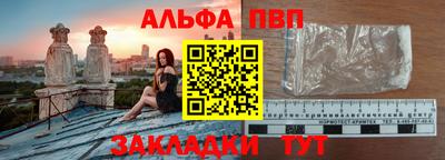 наркотики Новозыбков