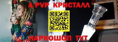 наркотики Новозыбков