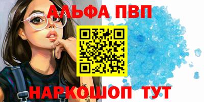 наркотики Новозыбков