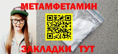 спайс Обь