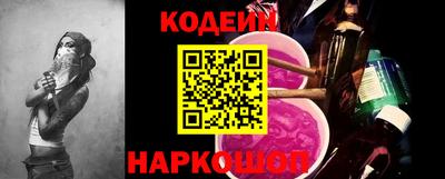 метадон Новокубанск