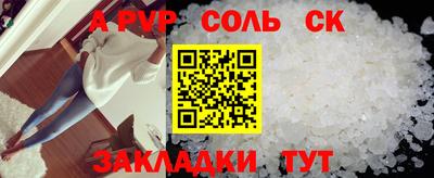 метадон Новокубанск