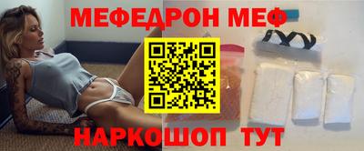 наркотики Новозыбков