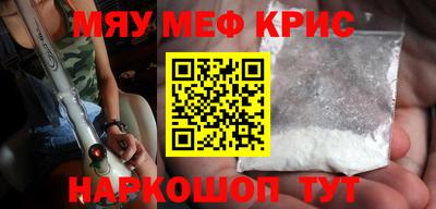 спайс Обь