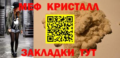 СК Новодвинск