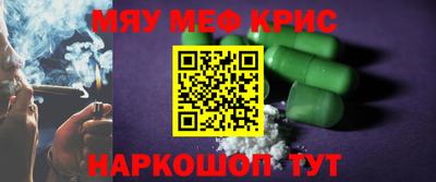 СК Новодвинск